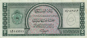 Ausland Libyen 5 Pounds 1963.  WPM 31 III