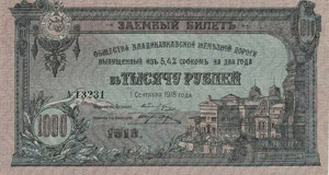 Ausland Russland-Nord Kaukasus 100 Rubel ... 