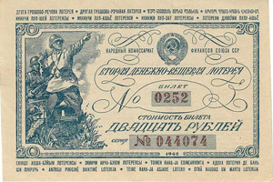 Ausland Sowjetunion Lotterielose ... 