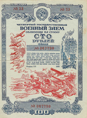 Sowjetunion 4. Staatsanleihe- und ... 