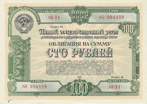 Sowjetunion 5. Staatsanleihe Obligation ... 