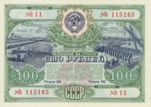 Sowjetunion Staatsanleihen Obligation über ... 