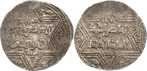 Ayyubiden Al Zahir Ghazi  1189-1216 Dirhem ... 
