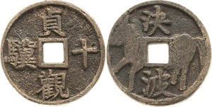 China Tang Dynastie 618 - 907 Amulett ... 