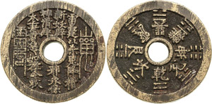 China  Amulett o.J. 6 Zeilen chinesischer ... 