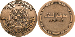Irak Republik 1959-2007 Bronzemedaille 1974 ... 