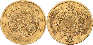 Japan Mutsuhito (Meiji) 1867-1912 2 Yen 1870 ... 
