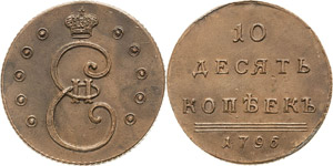 Russland Katharina II. 1762-1796 10 Kopeken ... 