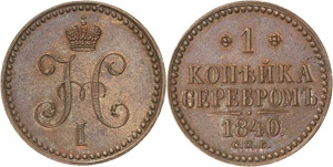 Russland Nikolaus I. 1825-1855 Kopeke 1840, ... 