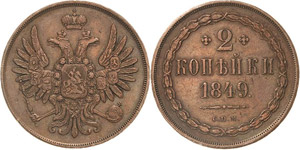 Russland Nikolaus I. 1825-1855 2 Kopeken ... 