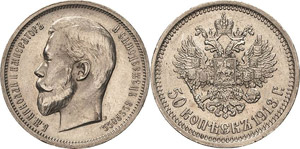 Russland Nikolaus II. 1894-1917 50 Kopeken ... 