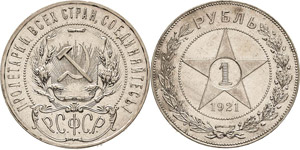 Russland-Sowjetunion  Rubel 1921, ... 