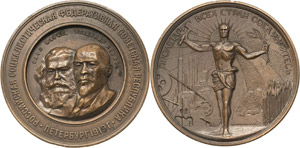 Russland-Sowjetunion  Bronzemedaille 1969 ... 