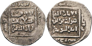 Ayyubiden Saladin 1171-1193 Dirhem 1178 (=AH ... 