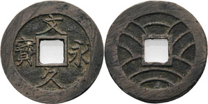 Japan Bunyu Periode 1863-1867 4 Mon  ... 