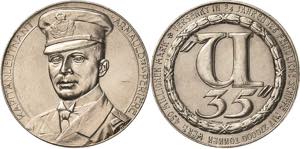 Erster Weltkrieg  Silbermedaille o.J. (1917) ... 