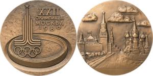 Olympische Spiele und Kongresse Moskau 1980 ... 