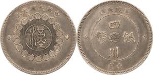 China Republik 1912-1949 Dollar o.J. (1912) ... 