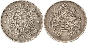 China Republik 1912-1949 20 Cents 1926 (= ... 