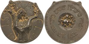 Israel Bronzemedaille 1968. 70 mm, 204,65 g  ... 