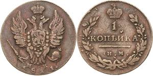 Russland Alexander I. 1801-1825 Kopeke 1811, ... 