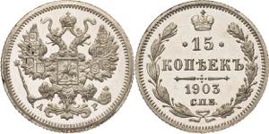 Russland Nikolaus II. 1894-1917 15 Kopeken ... 