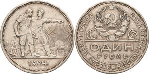 Russland-Sowjetunion  Rubel 1924, ... 