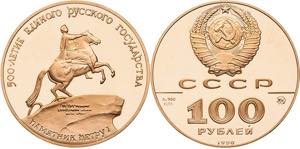 Russland-Russische Förderation  100 Rubel ... 