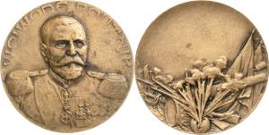 Serbien  Bronzemedaille o.J. (um 1913) ... 