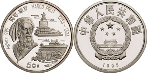 China-Volksrepublik  50 Yuan 1993. 700. ... 