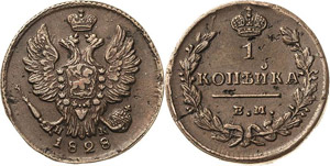 Russland Nikolaus I. 1825-1855 Kopeke 1828, ... 