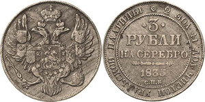 Russland Nikolaus I. 1825-1855 3 Rubel 1835, ... 