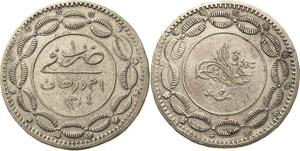 Sudan Abdallah ibn Mohammed 1885-1898 20 ... 