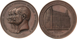 Aachen  Bronzemedaille 1865 (J. & L. Wiener) ... 