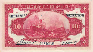 Ausland China 10 Yuan 1.10.1914. (2x). Dabei ... 