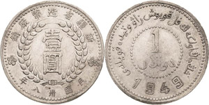 China Republik 1912-1949 Dollar 1949 (=Jahr ... 