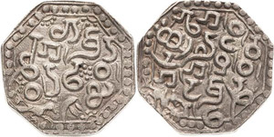 Indien-Assam Gadahara Simha 1681-1695 Rupie ... 