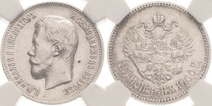 Russland Nikolaus II. 1894-1917 25 Kopeken ... 
