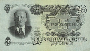 Ausland Russland-UdSSR 25 Rubel 1947.  WPM ... 