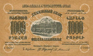 Ausland Russland-Transkaukasien 1000 Rubel ... 