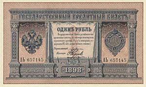 Ausland Russland 1 Rubel 1898. Mit Signatur ... 