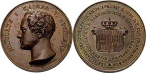 Regimente Russland Bronzemedaille 1842 (K. ... 