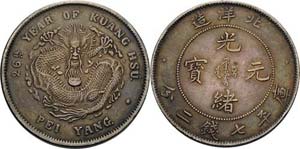 China Kuang-Hsu 1874-1908 Dollar 1900 (=Jahr ... 