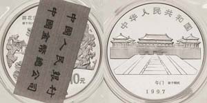 China-Volksrepublik  10 Yuan 1997 ... 