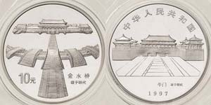 China-Volksrepublik  10 Yuan 1997 Brücken ... 