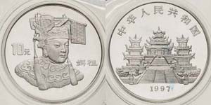 China-Volksrepublik  10 Yuan 1997 Mazu, ... 