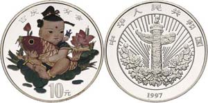China-Volksrepublik  10 Yuan 1997 Kind mit ... 