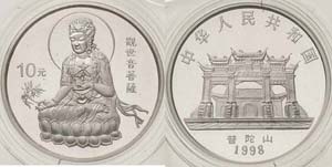 China-Volksrepublik  10 Yuan 1998 Guanyin ... 