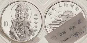 China-Volksrepublik  10 Yuan 1999 Guanyin ... 