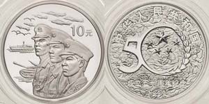 China-Volksrepublik  10 Yuan 1999 Soldaten ... 